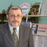 Владимир Владимирович Гладышев 1