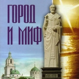 Книга Е.Г. Мирошниченко  