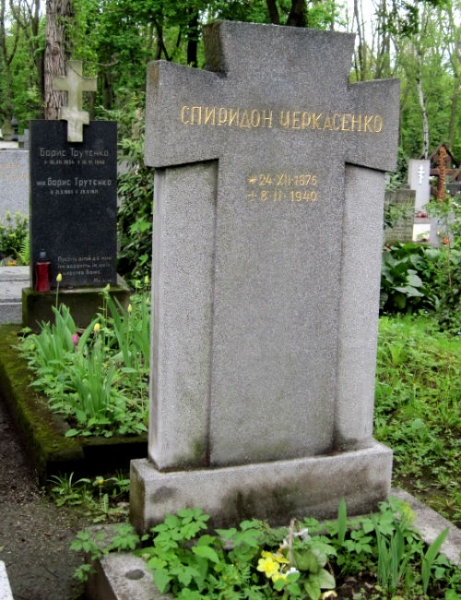 Могила Спиридона Черкасенка (1876–1940)